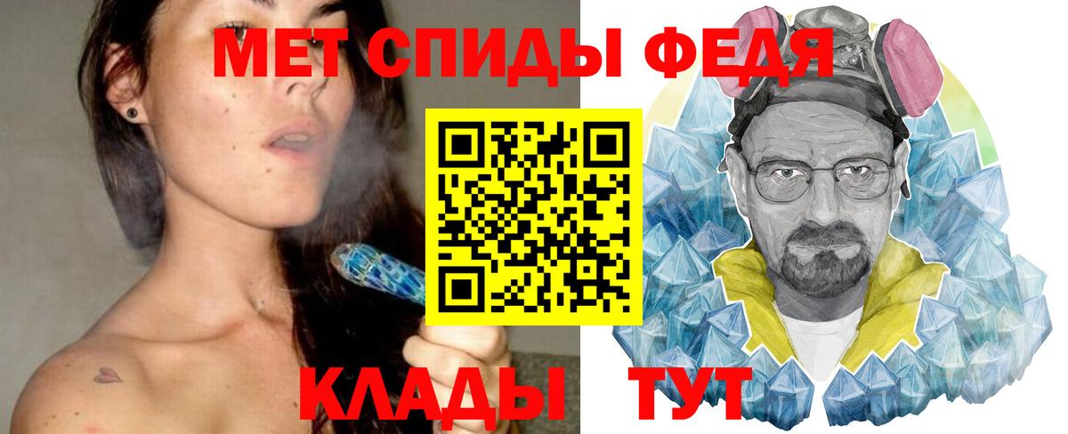 Метамфетамин пудра  Метамфетамин пудра  Вход с VPN  Приморско-Ахтарск 