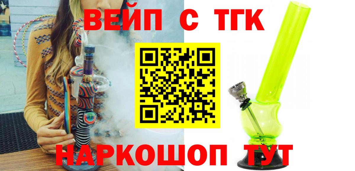 ТГК концентрат Приморско-Ахтарск