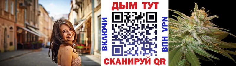 Каннабис марихуана  купить закладку  Приморско-Ахтарск 