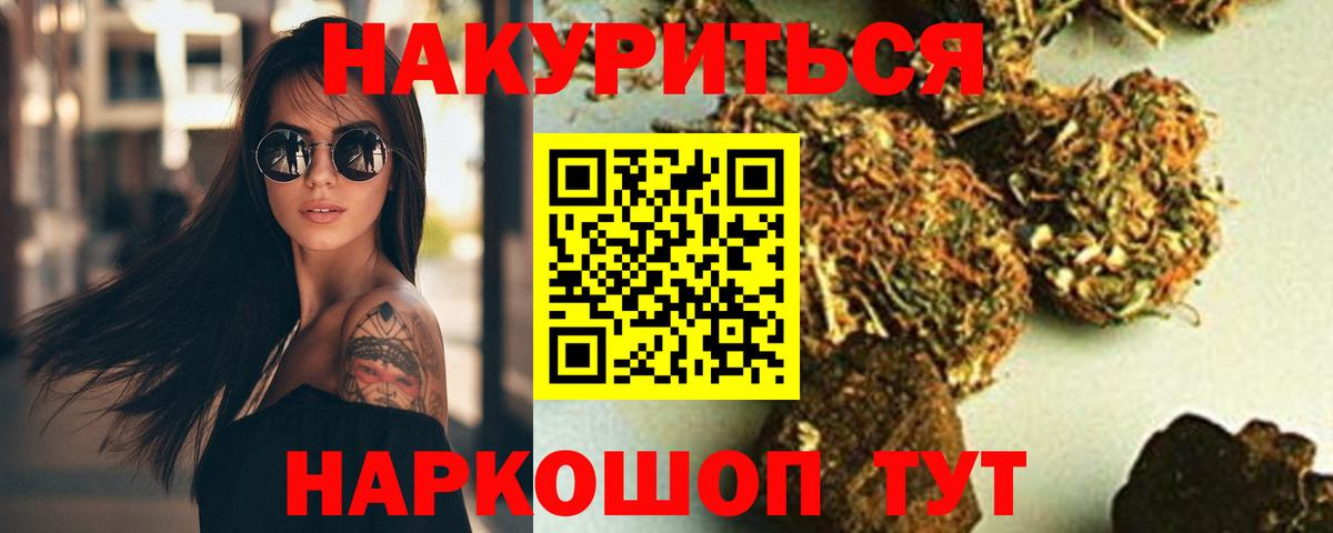 Шишки марихуана индика Приморско-Ахтарск